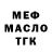 МЕТАДОН VHQ Richard Louissaint