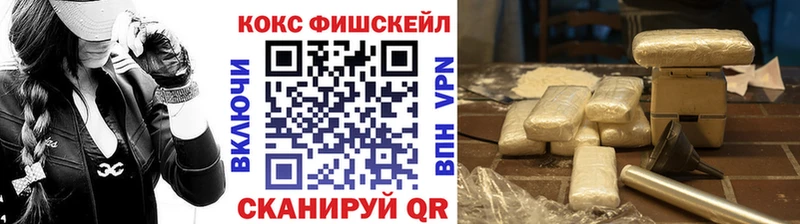 сколько стоит  Нюрба  КОКАИН Columbia 