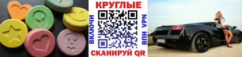 Ecstasy Punisher  Нюрба 