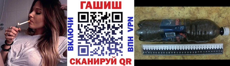 ГАШИШ ice o lator  нарко площадка официальный сайт  Нюрба 