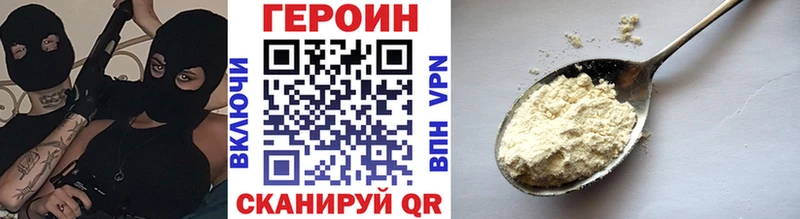 купить  сайты  Нюрба  Героин гречка 