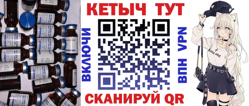 где найти   Нюрба  Кетамин VHQ 