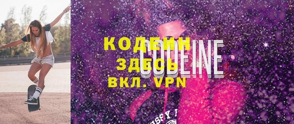 2c-b Армянск