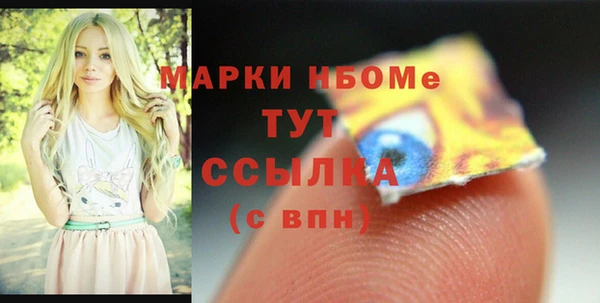 мяу мяу мука Аркадак
