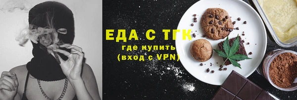 гашишное масло Белая Калитва