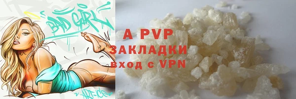 герыч Баксан
