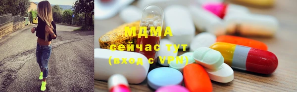 герыч Баксан