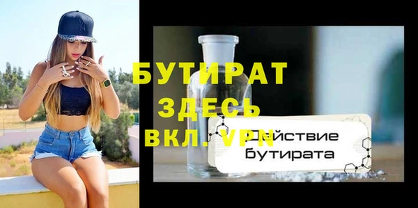 мяу мяу мука Аркадак