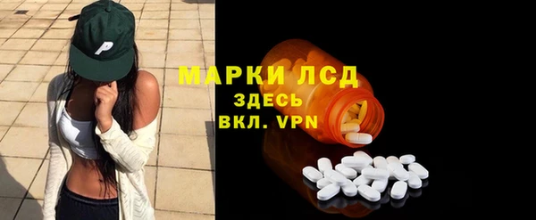 гашик Балахна