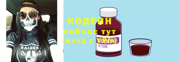 мяу мяу мука Аркадак