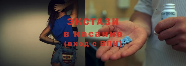 гашишное масло Белая Холуница