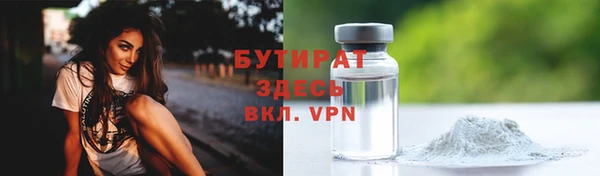 индика Балабаново