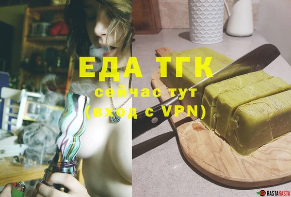 индика Балабаново