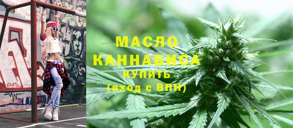каннабис Арсеньев