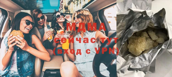 2c-b Армянск