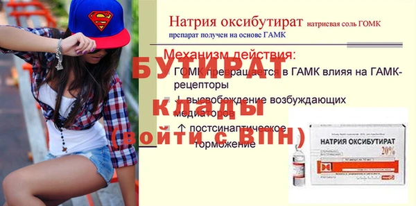 гашик Балахна