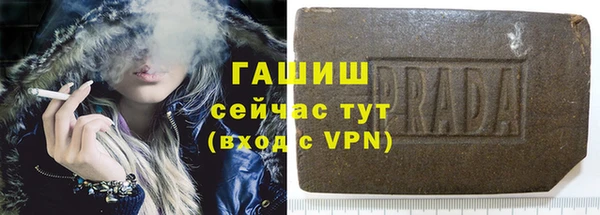 герыч Баксан