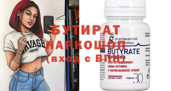 2c-b Бежецк