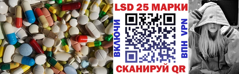 Лсд 25 экстази кислота  кракен зеркало  Нюрба  цены  