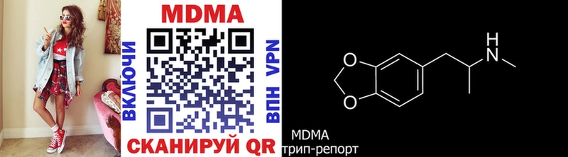 kraken зеркало  Нюрба  МДМА молли 