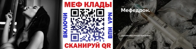 маркетплейс какой сайт Нюрба МЯУ-МЯУ кристаллы
