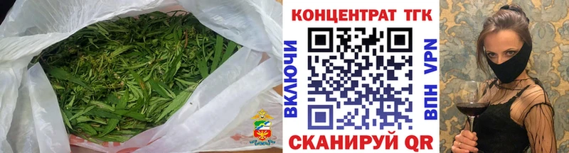 ТГК гашишное масло  Нюрба 